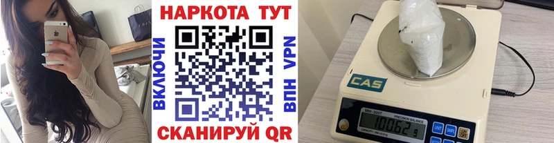 Купить Каннабис  Бутират  Меф мяу мяу  СК  Высоцк