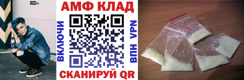 Купить закладки  Высоцк  АМФ 97% 