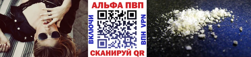 Купить где  Высоцк  Альфа ПВП СК КРИС 