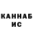 КЕТАМИН ketamine Boddhi Bo