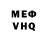 Метадон VHQ Elena Bibicheva