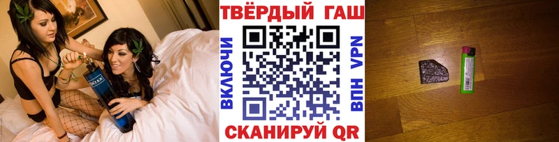 Гашиш убойный  Купить где  Высоцк 