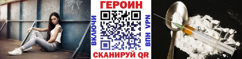 Купить  Высоцк  Героин белый 
