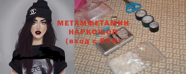 метамфетамин Богданович