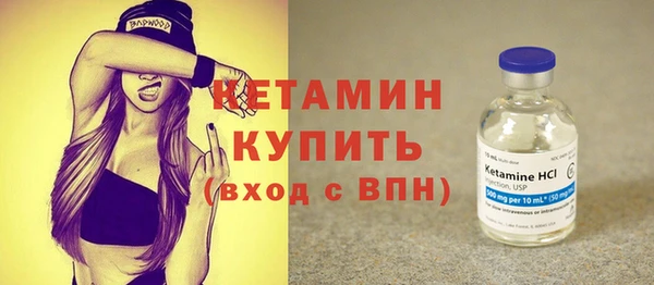 кокс Струнино