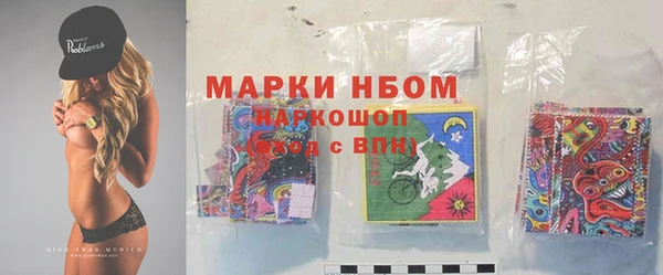 амфетамин Богородицк