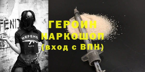 гидропоника Богородск