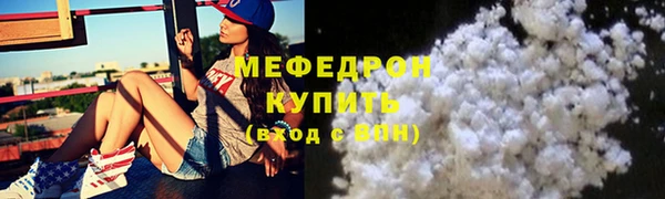 метамфетамин Богданович