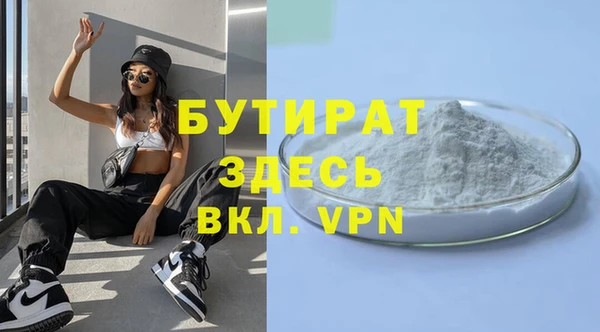 гидропоника Богородск