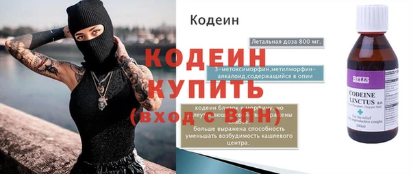 амфетамин Богородицк