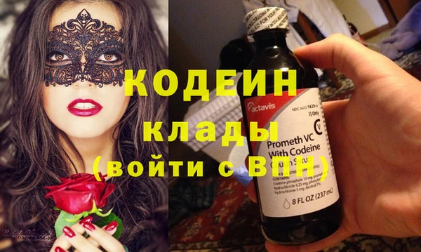 амфетамин Богородицк