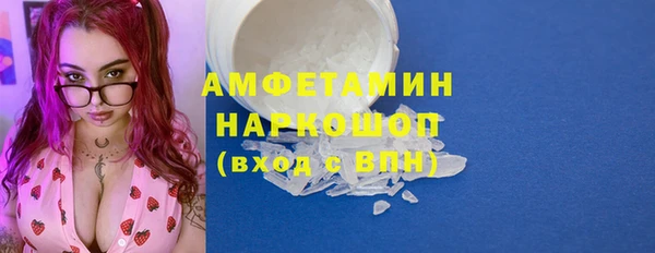 амфетамин Богородицк