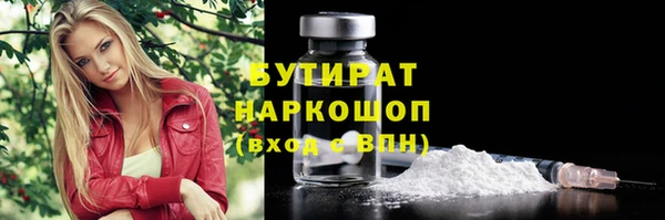 амфетамин Богородицк