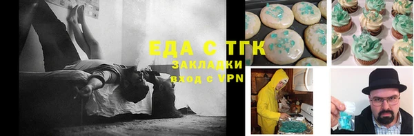гидропоника Богородск
