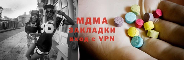 метамфетамин Богданович