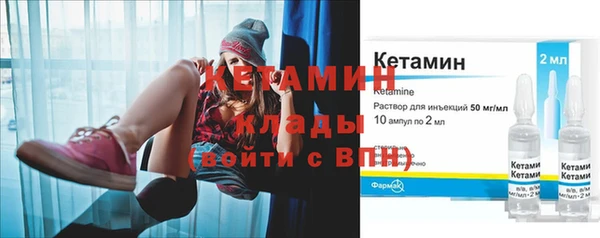 метамфетамин Богданович