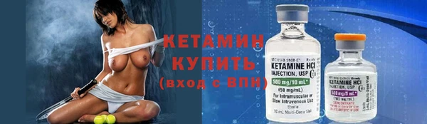 мефедрон мука Ступино