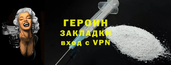 гидропоника Богородск