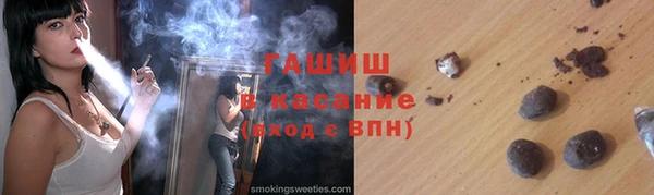 гидропоника Богородск