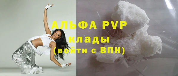 амфетамин Богородицк