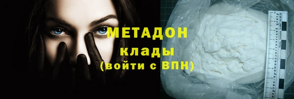 метамфетамин Богданович