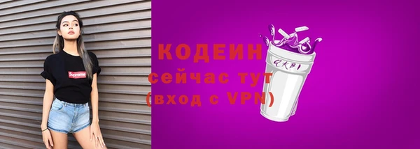кокс Струнино