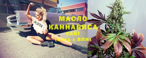 метамфетамин Богданович