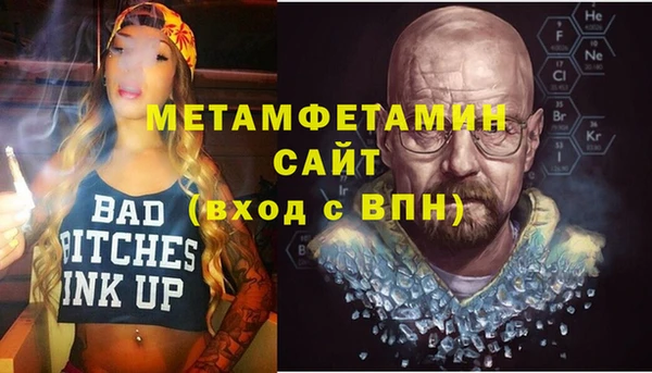 гидропоника Богородск