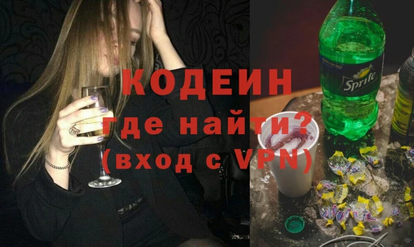 амфетамин Богородицк
