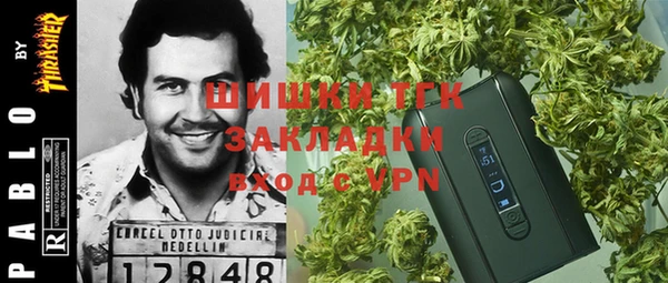 амфетамин Богородицк