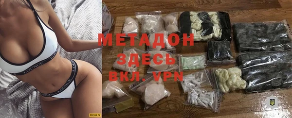гидропоника Богородск