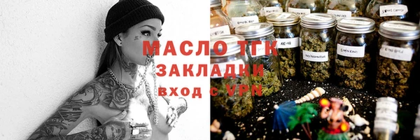 амфетамин Богородицк
