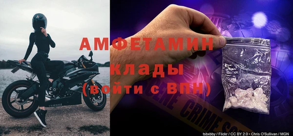 гидропоника Богородск