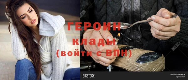 метамфетамин Богданович