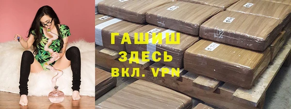 амфетамин Богородицк