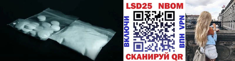 LSD-25 экстази кислота  Купить  Высоцк 