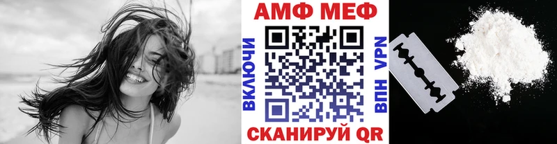 МЕТАМФЕТАМИН мет  Купить  Высоцк 
