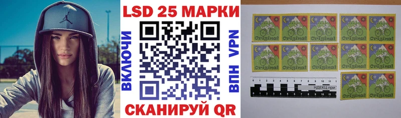 Купить Высоцк Марки NBOMe 1,8мг