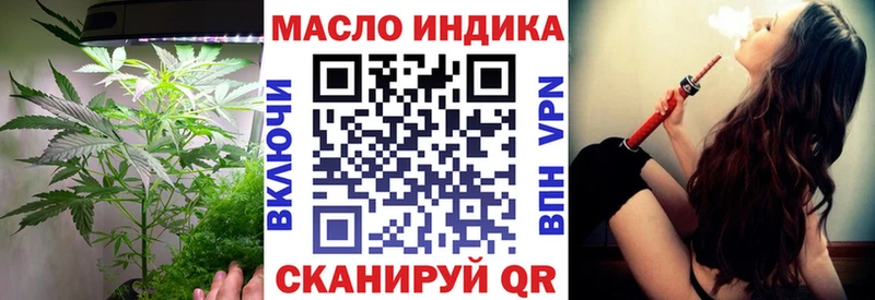 Дистиллят ТГК жижа  Купить  Высоцк 